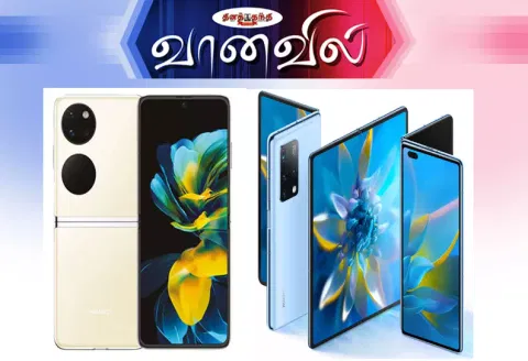 ஹூயாவெய் பாக்கெட் எஸ் மடக்கும் ஸ்மார்ட்போன்