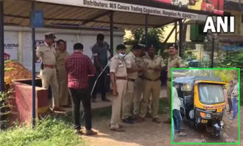 கர்நாடகா: ஆட்டோவில் குக்கர் குண்டு வெடித்த சம்பவம்; வெளியான பரபரப்பு தகவல்