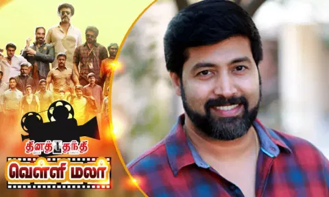 ஜெய் ஆகாஷின் `திரில்லர்' கதை