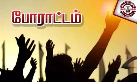 சர்வீஸ் சாலையை சீரமைக்க கோரி சாலையில் படுத்து முதியவர்கள் நூதன போராட்டம்