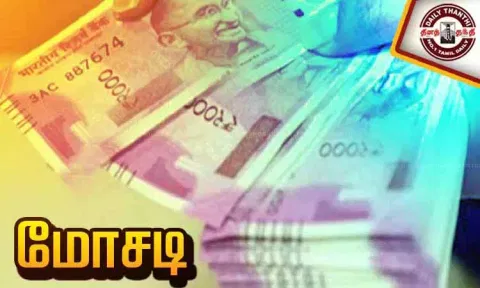 வெளிநாட்டு போன் அழைப்புகளை, உள்ளூர் அழைப்புகளாக மாற்றி நூதன மோசடி