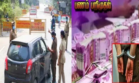 சென்னை பாரிமுனையில் போலீஸ் வாகன சோதனையில் செல்போன் வியாபாரியிடம் ரூ.70 லட்சம் பறிமுதல்; ஹவாலா பணமா? என விசாரணை