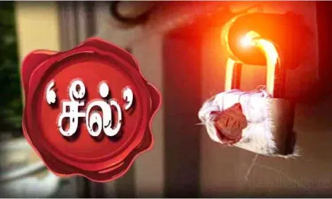 அரசு பள்ளி அருகே குட்கா விற்ற கடைக்கு 'சீல்'