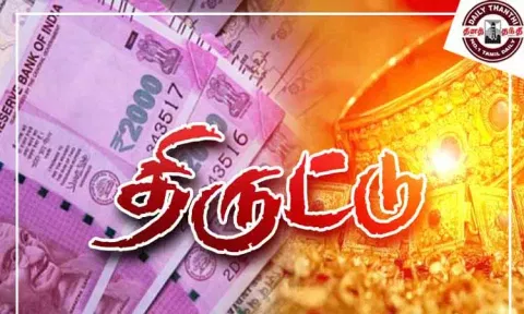 டிராவல்ஸ் உரிமையாளர் வீட்டின் பூட்டை உடைத்து 25 பவுன் நகை, பணம் திருட்டு - மர்ம நபர்களுக்கு போலீஸ் வலைவீச்சு