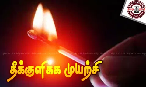 போலீஸ் கமிஷனர் அலுவலகம் முன்பு பரபரப்பு: 2 குழந்தைகளுடன் பெண் தீக்குளிக்க முயற்சி - கணவர் மீது புகார்