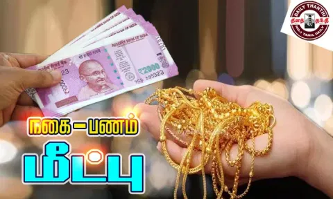 3 மாதங்களில் கொள்ளையடிக்கப்பட்ட ரூ.3½ கோடி மதிப்பிலான நகை-பணம் மீட்பு