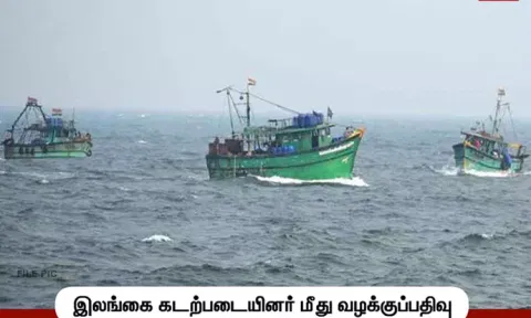 தரங்கம்பாடி மீனவர்கள் மீது தாக்குதல் - இலங்கை கடற்படையினர் மீது வழக்குப்பதிவு