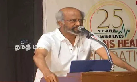 "வெங்கையா நாயுடுவின் அரசியல் பயணத்தில் சிறு களங்கம் கூட கிடையாது" - ரஜினிகாந்த் பேச்சு