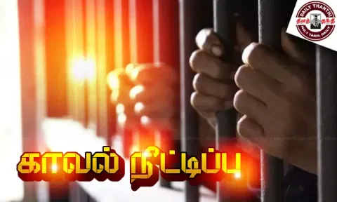 பெரம்பூர் நகைக்கடை கொள்ளை வழக்கில் முக்கிய குற்றவாளிக்கு மேலும் 5 நாட்கள் போலீஸ் காவல் நீட்டிப்பு
