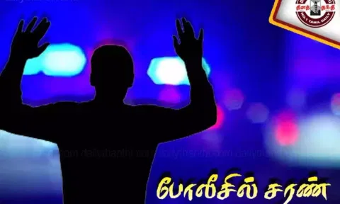 வாலிபர் கொலையில் 4 பேர் போலீசில் சரண்