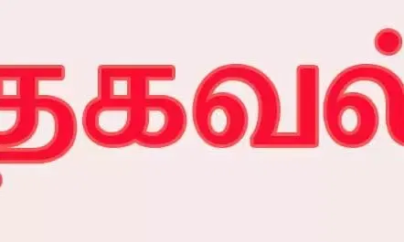 தொண்டியில் ஆதார் மையம்