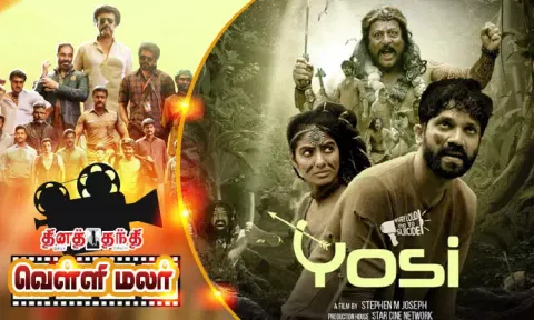 தற்கொலைக்கு எதிரான கதை