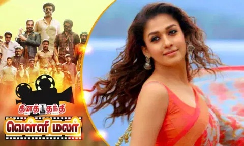 நயன்தாராவின் 75-வது படம்