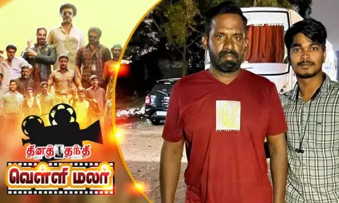 உடல் மெலிந்த நடிகர்