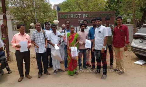 'கோல்டு பிசினஸ்' மோசடி: போலீஸ் சூப்பிரண்டு அலுவலகத்தில் பொதுமக்கள் புகார்
