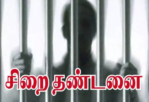 சிறுமியை பாலியல் தொந்தரவு செய்த தொழிலாளிக்கு 5 ஆண்டுகள் சிறை