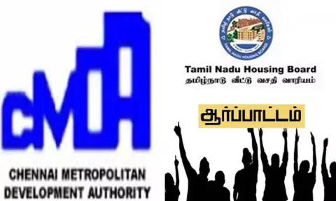 கோயம்பேடு பெருநகர வளர்ச்சி குழும அலுவலகம் முன்பு வாயில் கருப்பு துணியை கட்டி மவுன போராட்டம்