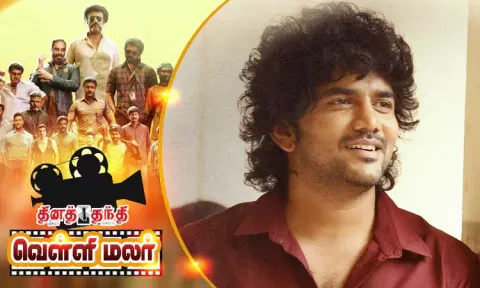 தனுஷ் கதையில் கவின்
