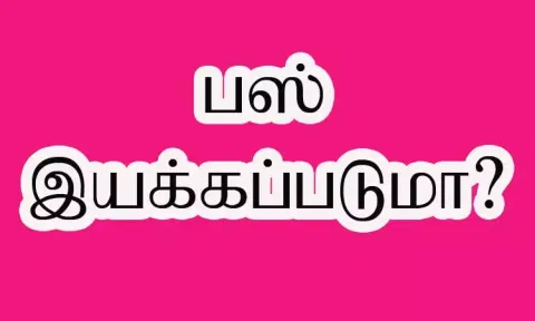 இ.பி. காலனி வழியாக புதிய பஸ் நிலையத்துக்கு பஸ் இயக்க வேண்டும்