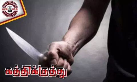 புளியந்தோப்பில் வாலிபருக்கு கத்திக்குத்து