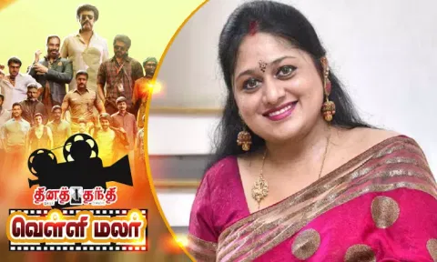 அடடே... மீண்டும் இவரா?
