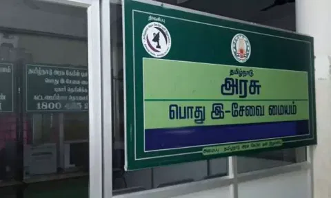 டெட் தேர்ச்சி மறுபிரதி சான்றிதழ்களை இ-சேவை மையங்களில் பெற்றுக்கொள்ளலாம் - ஆசிரியர் தேர்வு வாரியம் அறிவிப்பு