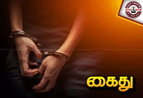 ஓசூரில் மசாஜ் சென்டரில்இளம்பெண்களை விபசாரத்தில் ஈடுபடுத்திய 3 பேர் கைது