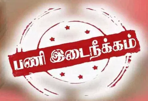 சிக்கமகளூருவில், அரசு ஆஸ்பத்திரிக்கு மதுபோதையில் வந்த டாக்டர் பணியிடை நீக்கம்