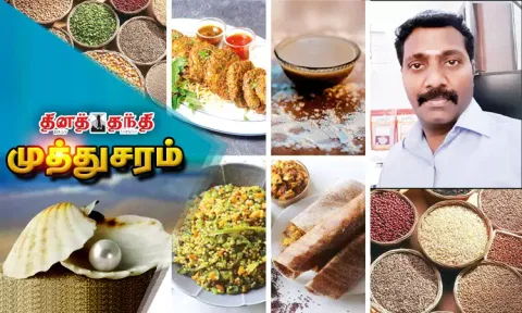 சிறுதானிய விழிப்புணர்வை, மக்களிடையே விதைப்பவர்..!