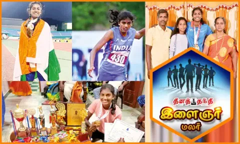 ஓட்டப்பந்தயத்தில் சாதனைகளை படைக்கும் 'இளம்புயல்'