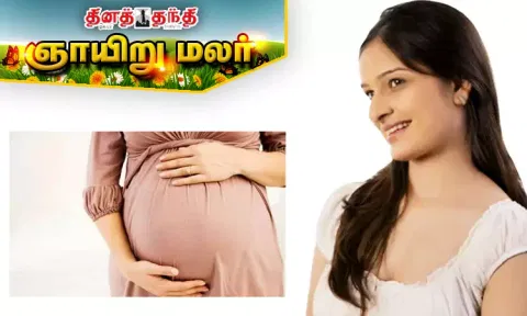 இயற்கை கருத்தரிப்புக்கு வழிவகுக்கும் செயற்கை சிகிச்சை