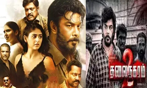 தலைநகரம் 2: சினிமா விமர்சனம்