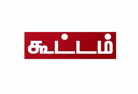தொழில்முனைவோர் சந்திப்பு கூட்டம்