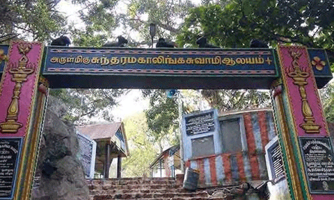 சதுரகிரி மலை கோயிலில் பக்தர்களுக்கு நாளை முதல் 4 நாட்களுக்கு அனுமதி