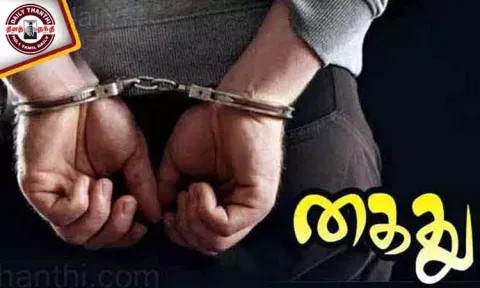 பிரபல ரவுடியை போலீசார் துப்பாக்கியால் சுட்டு பிடித்தனர்