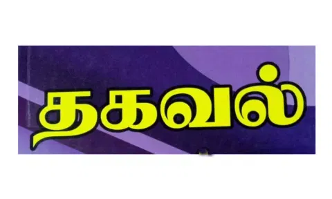 50 ஆயிரம் இருக்கைகளுடன் கிரிக்கெட் மைதானம் அமைக்க ஆய்வு செய்யப்படும்; டாக்டரின் மனுவுக்கு விளையாட்டு மேம்பாட்டுத்துறை பதில்