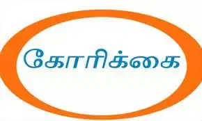 வங்கியில் கடன் வாங்கி அமைத்த கடையை திறக்க அனுமதிக்க வேண்டும்- மாற்றுத்திறனாளி கண்ணீர்மல்க கோரிக்கை