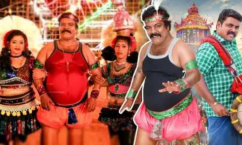 காடப்புறா கலைக்குழு: சினிமா விமர்சனம்
