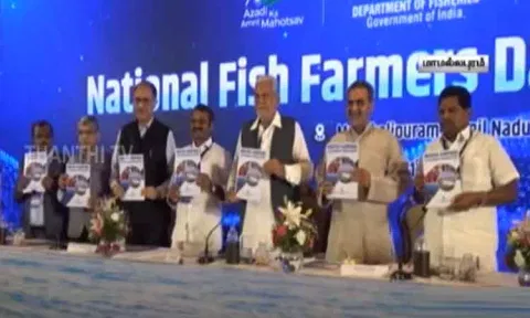 மாமல்லபுரத்தில் தேசிய மீன் விவசாயிகள் தின கருத்தரங்கு - மத்திய மந்திரி பர்ஷோத்தம் ரூபாலா பங்கேற்பு