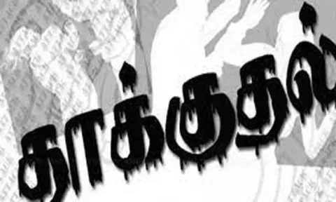 கயத்தாறு அருகே விவசாயி மீது தாக்குதல்