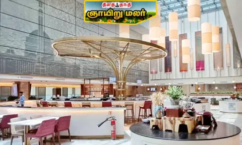 மிகப்பெரிய சொகுசு ஓய்வறை
