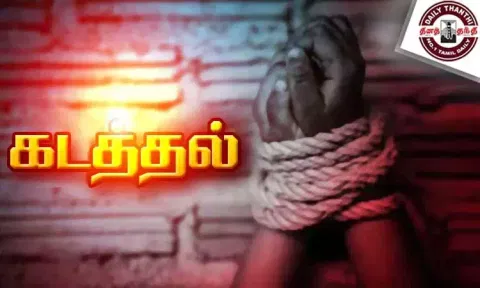 'ஆருத்ரா' நிறுவன மேலாளர் கடத்தல் - 7 பேர் கைது