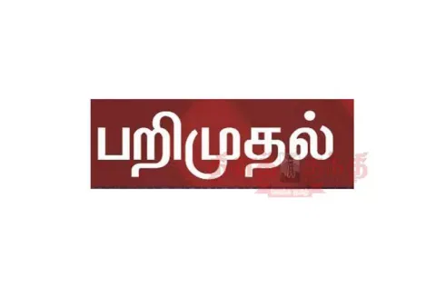 மண் அள்ளி வந்த டிராக்டர் பறிமுதல்
