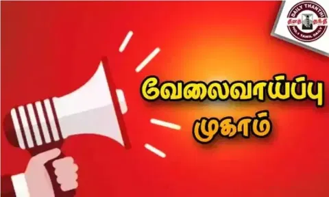 26-ந் தேதி தனியார் துறை வேலைவாய்ப்பு முகாம்
