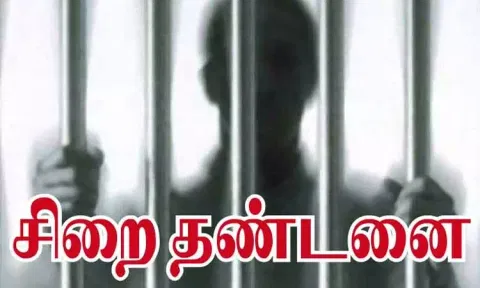 சிறுமியிடம் பாலியல் சீண்டலில் ஈடுபட்டவருக்கு 5 ஆண்டு சிறை தண்டனை; சென்னை சிறப்பு கோர்ட்டு தீர்ப்பு