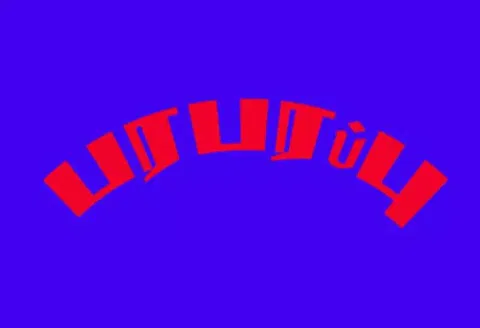 எம்.எல்.ஏ.க்களிடம் சுங்க கட்டணம் கேட்டு ஊழியர்கள் கடும் வாக்குவாதம்
