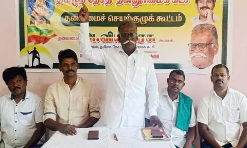 தூத்துக்குடியில் தமிழ்தேச தனினுரிமைகட்சி கூட்டம்