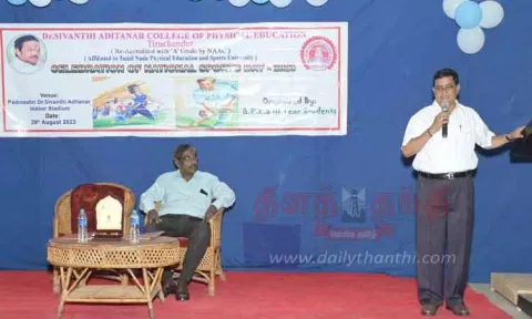 டாக்டர் சிவந்தி ஆதித்தனார் உடற்கல்வியியல் கல்லூரியில் தேசிய விளையாட்டு தினம்