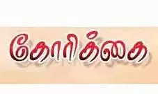 கால்வாய்களை தூர்வார வேண்டும்- பொதுமக்கள் கோரிக்கை