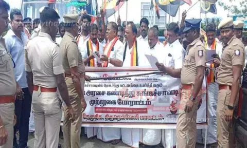 தே.மு.தி.க.வினர் முற்றுகை போராட்டம்